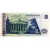 KYRGYZSTAN 1997 . FIVE 5 SOM BANKNOTE